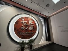 -洛阳古墓博物馆