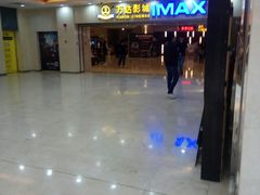 -万达影城(江桥万达广场IMAX店)