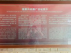 -三条石历史博物馆