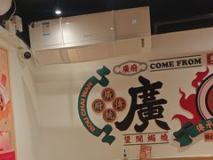 -华记煲仔华·煲仔饭(市桥易发店)
