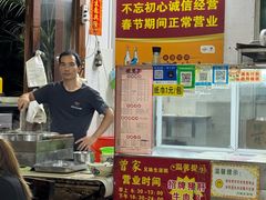 -兄妹生滚粥(广昌路店)