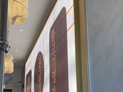 -权金城·炭火烤肉(北京联想桥店)