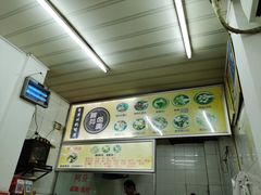 -阿芬卤面(花巷店)