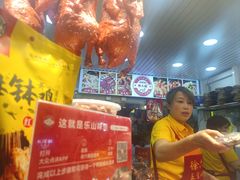 -徐六孃正宗甜皮鸭(张公桥店)