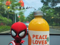 -混果汁(福田领展中心城店)