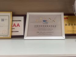 -Cocodemer产后恢复(杭大店)