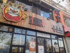 -Bigger龙虾(锦屏家园店)