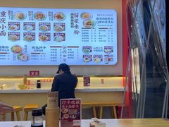 -十八梯邓凳面(大坪正街店)