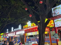 -Sasa的海(蜈支洲岛后海店)