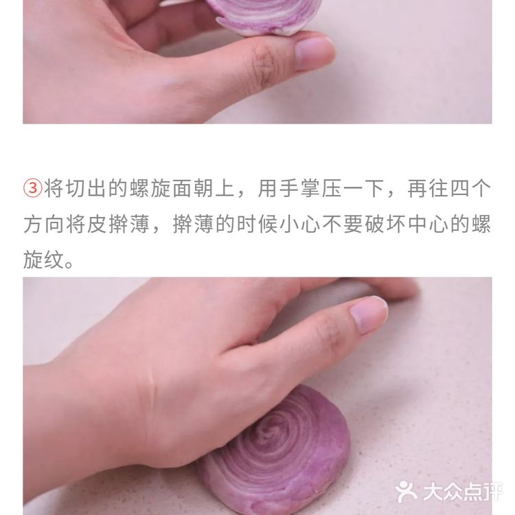 素人自制:云顶抹茶酥和紫薯香芋酥