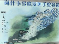 -祁连山·岗什卡雪峰景区