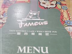 -Famous肥猫墨西哥音乐餐吧(五棵松华熙LIVE店)