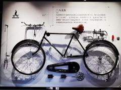 -华山263老字号品牌馆