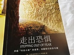 -本觉禅拍