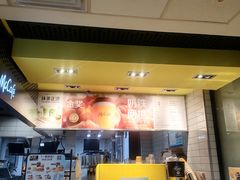 -麦当劳(斜土路2号店)