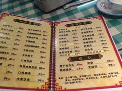 -昱龙大盆牛蛙馆(三兴街总店)