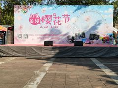 -观澜湖生态运动公社