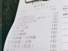 -古田居·特色寿司料理(星之岛旗舰店)