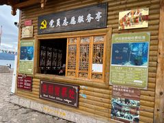-丽江泸沽湖景区