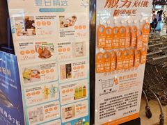 -Olé精品超市(上海港汇恒隆店)