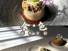 -京兆尹(雍和宫店)