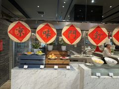 -丽都皇冠假日酒店·Matrix亦餐厅(望京店)