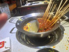 -钢管厂五区小郡肝串串香(南山店)