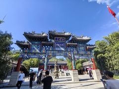 -红螺寺