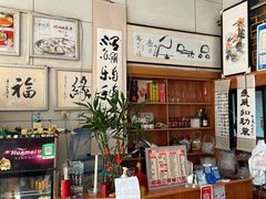 -八面来福(金华商城)