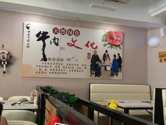 -三头牛·潮汕牛肉生蚝火锅 (夏湾店)