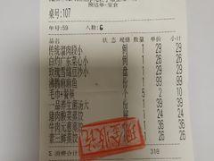 -王厚元饺子·辽菜·烤鸭(工会大厦店)