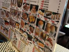 -新兴·金羊座·粤菜点心(乐峰店)