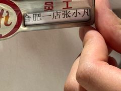 -海底捞火锅(之心城店)