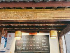 -老横泾面馆(吴中横泾店)