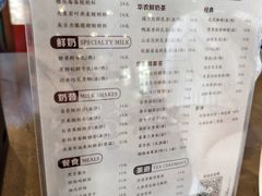 -华农酸奶文化馆