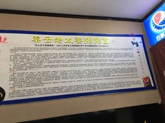 -秦云老太婆摊摊面(磁器口店)