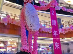 -天虹购物中心(石路店)