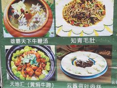 -玉溪清真饭店(前兴路店)