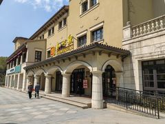-知味观(翡翠城店)