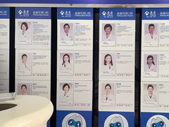 -泰康拜博口腔·二级专科医院(种植·正畸·修复·联合中心)