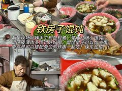 -佬土鹅肠火锅(解放路店)