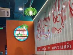 -迷你椰·泰式大排档(共康店)