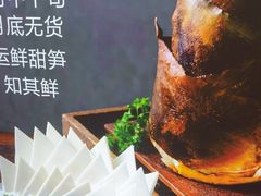 -和庆斋羊蝎子火锅·碳缸烧烤(顺义旗舰店)