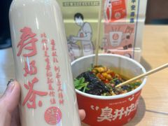 -寿奶茶·鲜奶与茶(合生汇购物中心店)