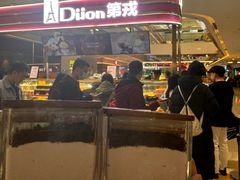 -天河城购物中心