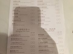 -苏浙汇(朝外店)