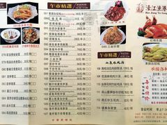 -濠江渔港酒楼(湾仔海鲜街，会展中心店)