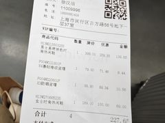 -莲花国际广场