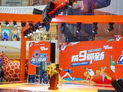 -万达广场(大明宫店)