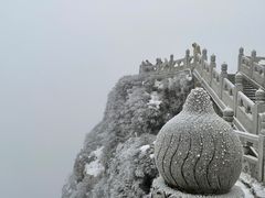 -峨眉山风景名胜区